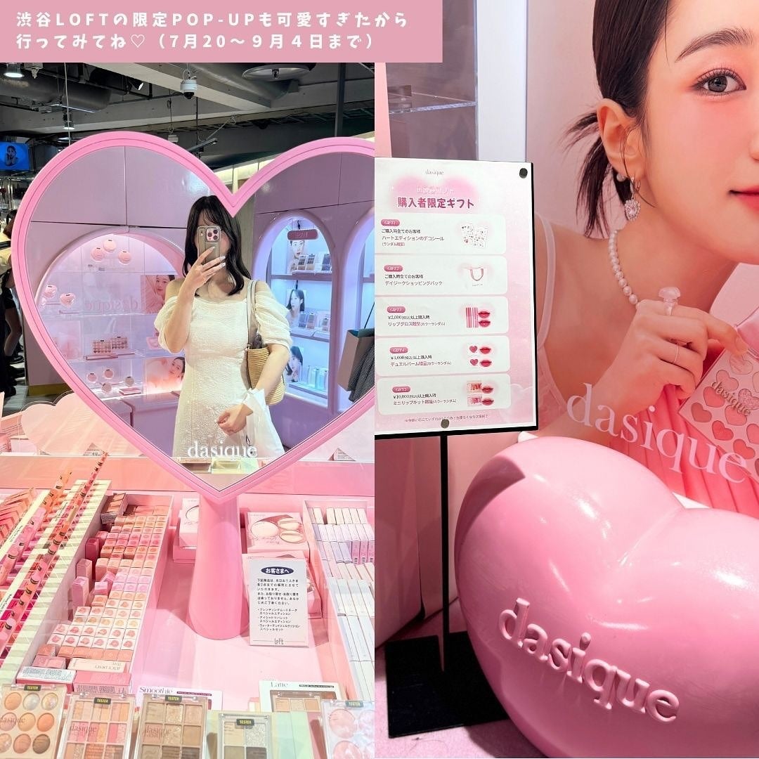 ブレンディングムードチーク/dasique/パウダーチークを使ったクチコミ(8枚目)