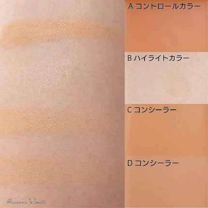 スキンリフレクト フレッシュ コンシーラー/ADDICTION/パレットコンシーラーを使ったクチコミ(4枚目)