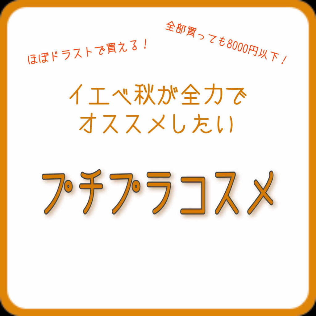 メルティールミナスルージュ/キャンメイク/口紅を使ったクチコミ（1枚目）