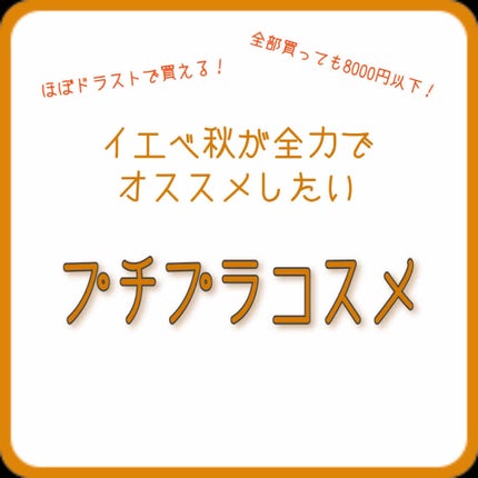 メルティールミナスルージュ/キャンメイク/口紅を使ったクチコミ(1枚目)