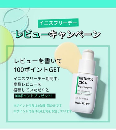 スキンクリニック マスクシート HA/innisfree/シートマスク・パックの画像