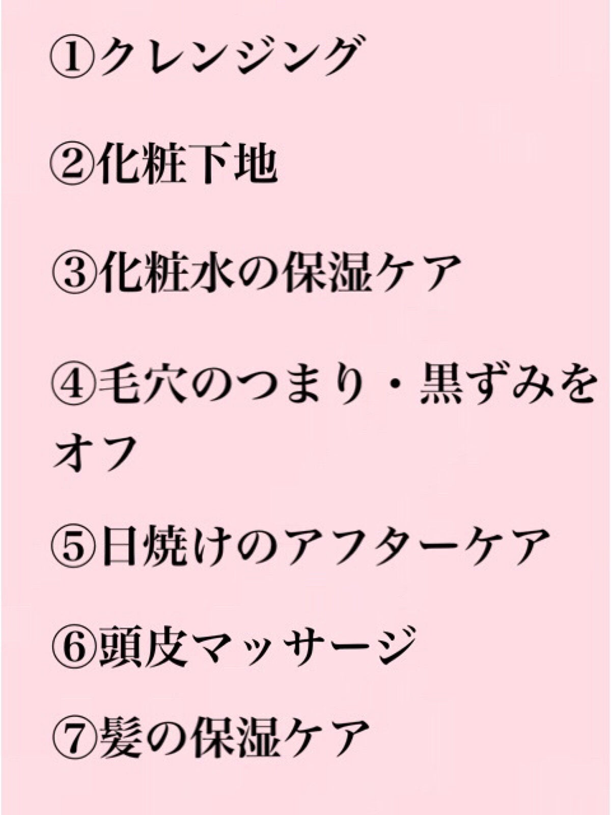 ホホバオイル/無印良品/ボディオイルを使ったクチコミ(2枚目)