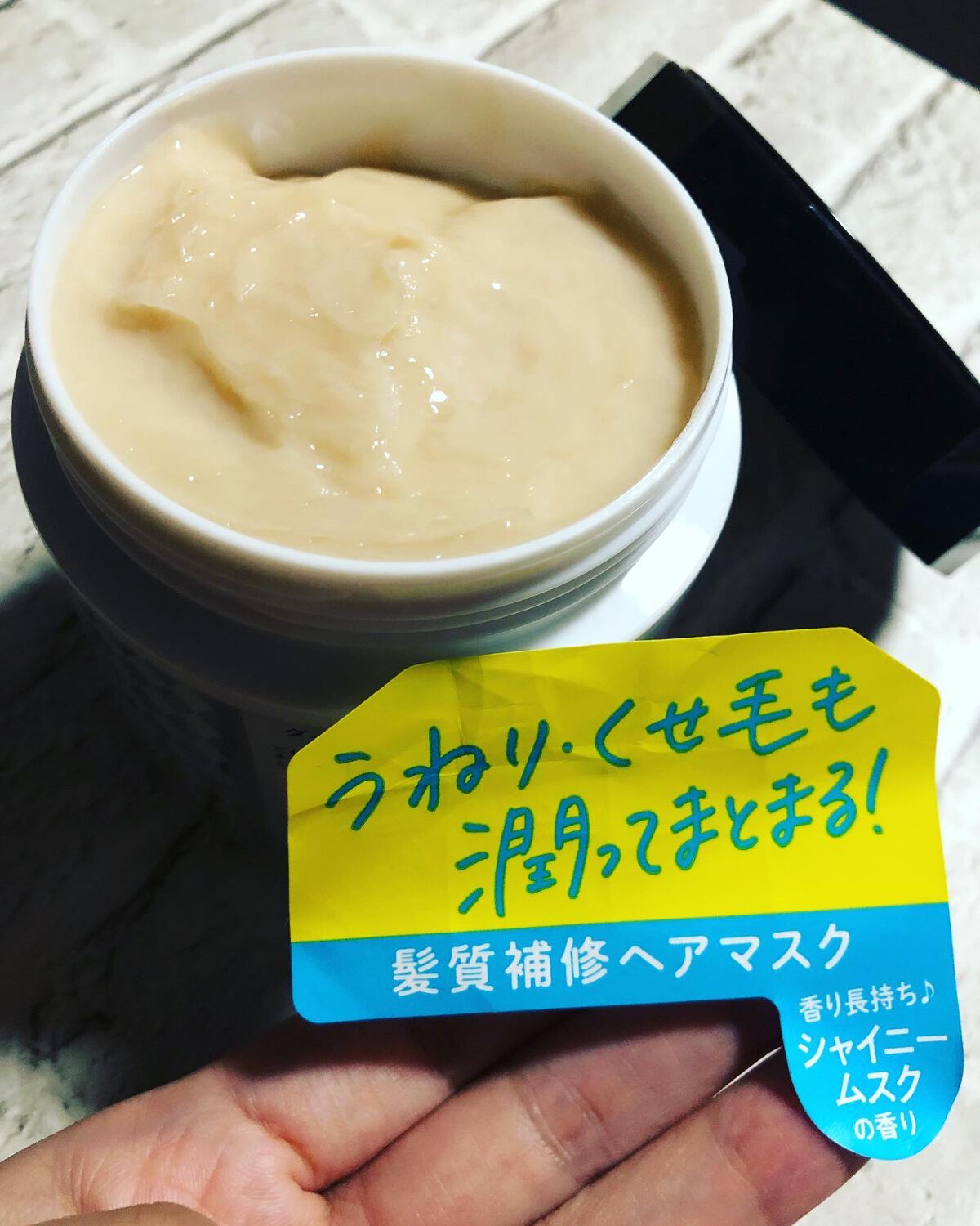 パワートリートメントマスク/ダイアン/ヘアマスク・ヘアパックを使ったクチコミ(4枚目)