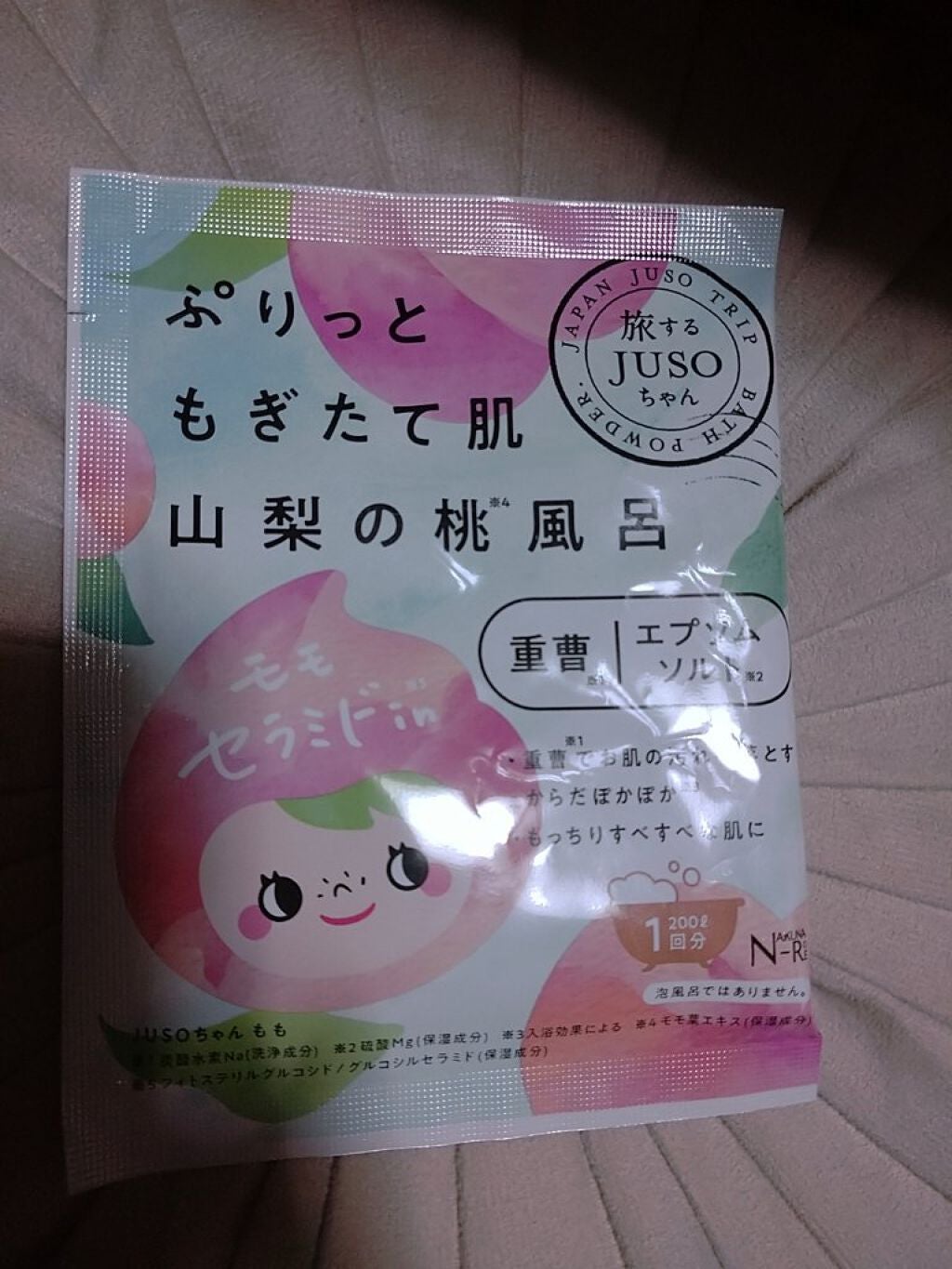 JUSO BATH POWDER/旅するJUSO/炭酸系入浴剤を使ったクチコミ(1枚目)