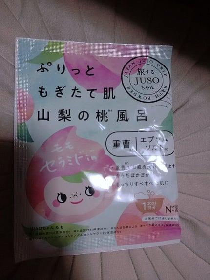 JUSO BATH POWDER/旅するJUSO/炭酸系入浴剤を使ったクチコミ(1枚目)