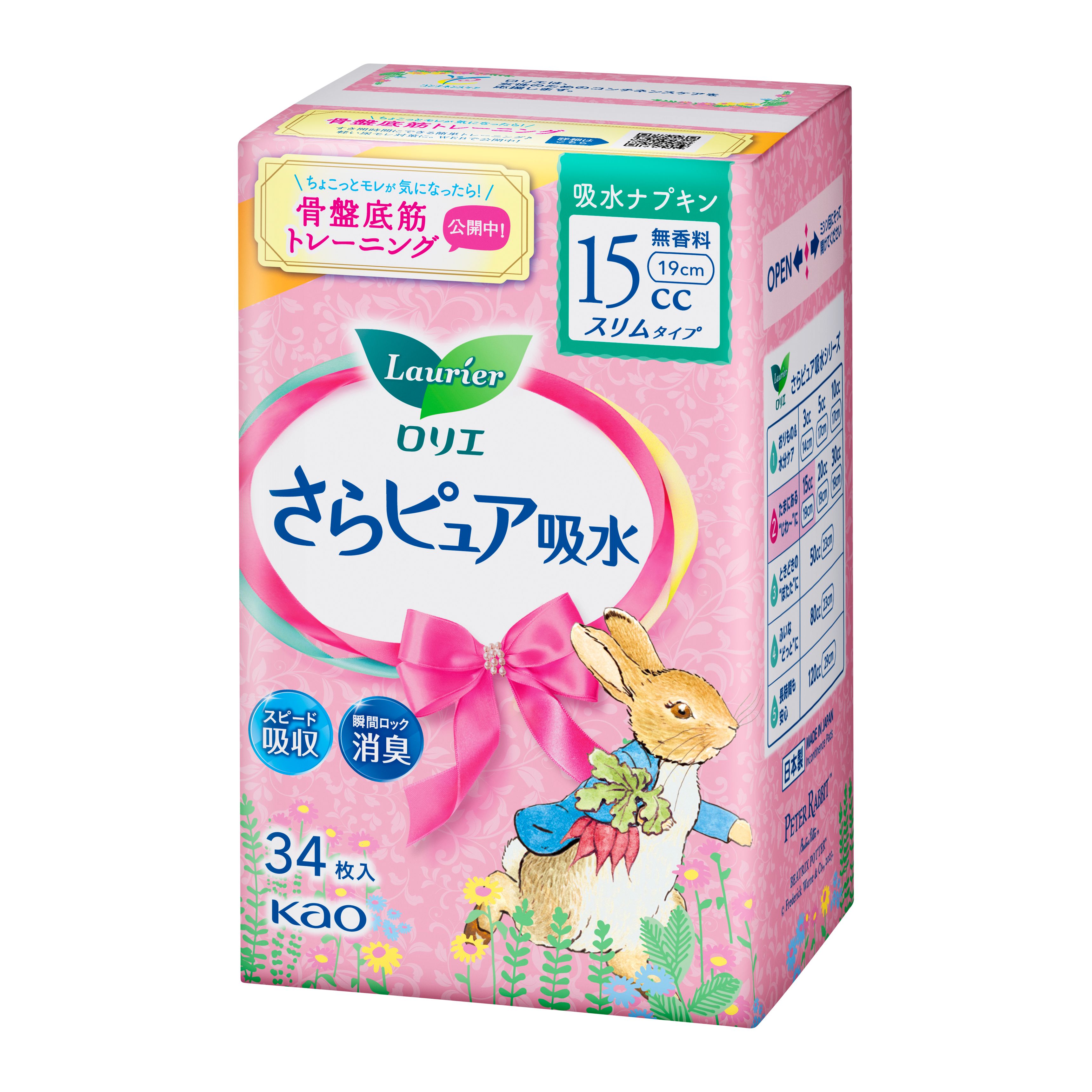 ロリエ さらピュア吸水 １５ｃｃ３４枚