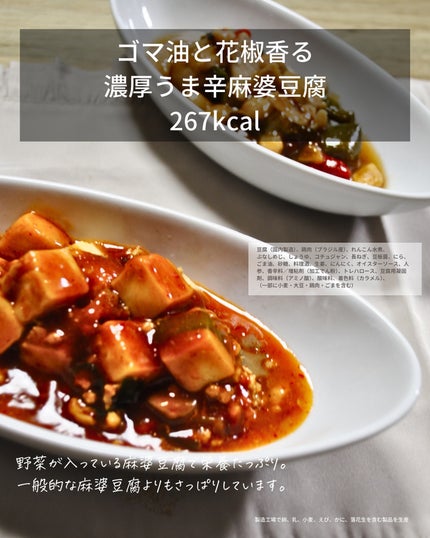 BIDISH/POLA/食品を使ったクチコミ(6枚目)