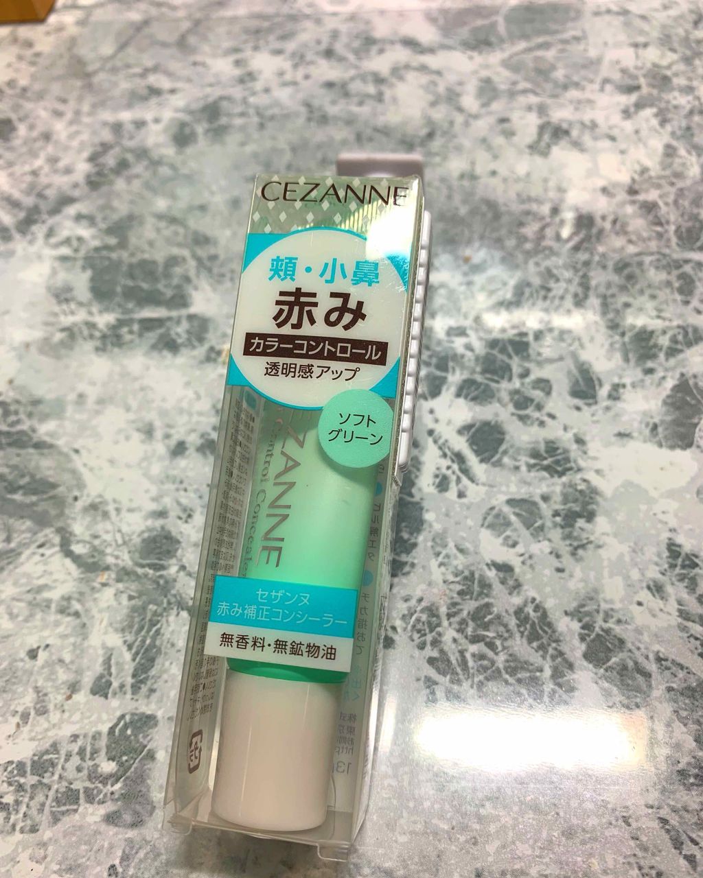 赤み補正コンシーラー/CEZANNE/クリームコンシーラーを使ったクチコミ(1枚目)