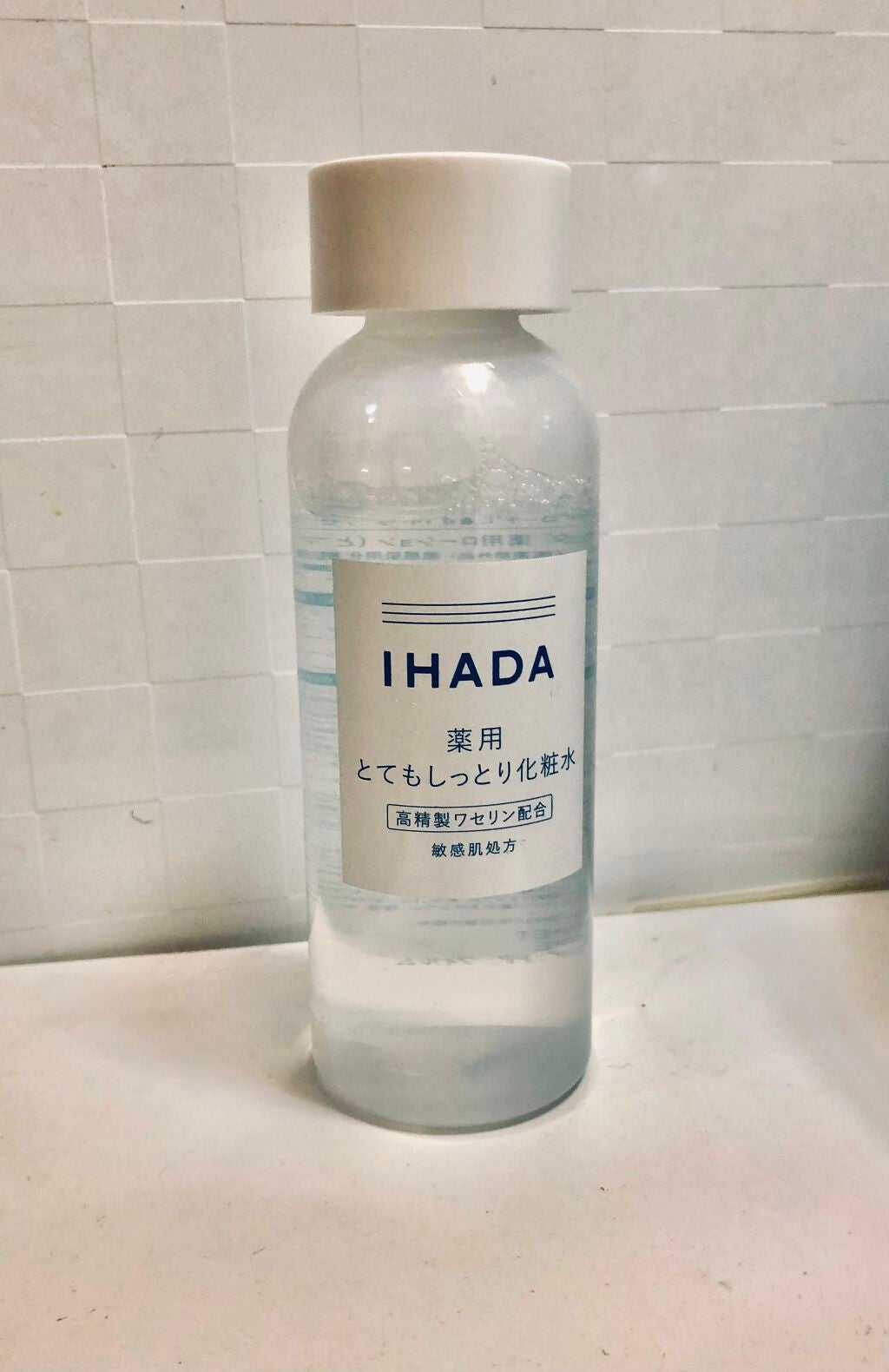 薬用ローション(とてもしっとり)/IHADA/化粧水を使ったクチコミ(1枚目)