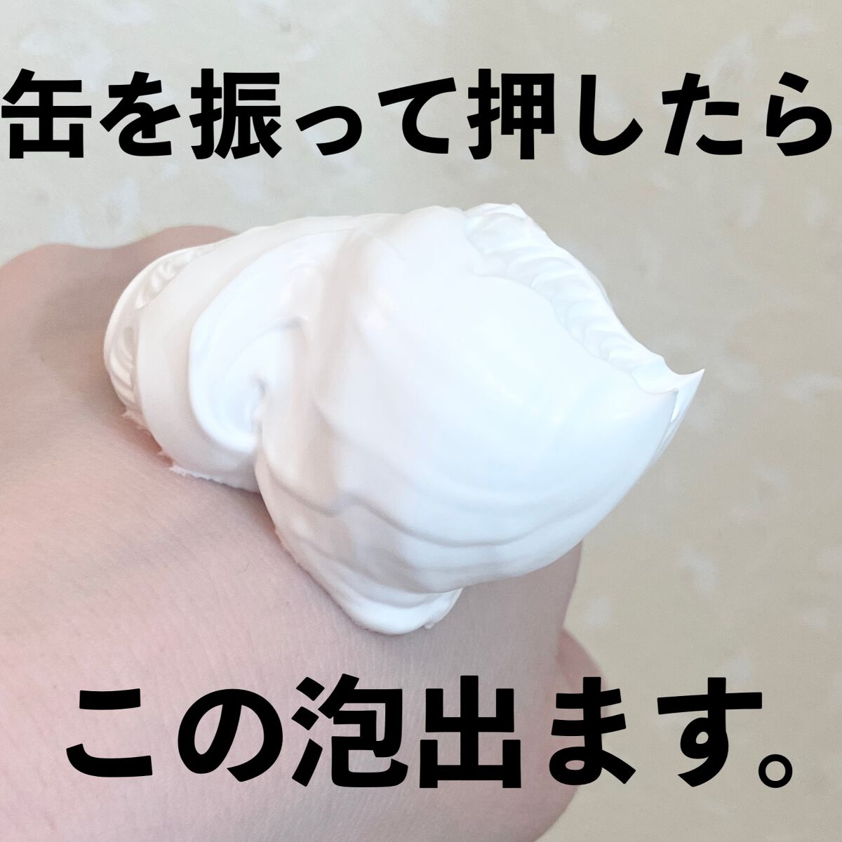 SHEE BY LITS 炭酸美容パック/リッツ/洗い流すパック・マスクを使ったクチコミ(3枚目)