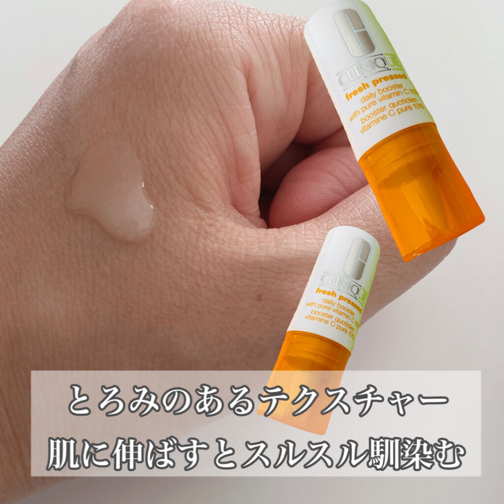 フレッシュ プレスト C10 デイリー ブースター|CLINIQUEの口コミ「*・゜゚・*:.。..。.:*・''・*:..」 by ミント『投稿ある方フォロバ中』(敏感肌) | LIPS フレッシュ プレスト C10 デイリー ブースター|CLINIQUEの口コミ「*・゜゚・*:.。..。.:*・''・*:..」 by ミント『投稿ある方フォロバ中』(敏感肌) | LIPS