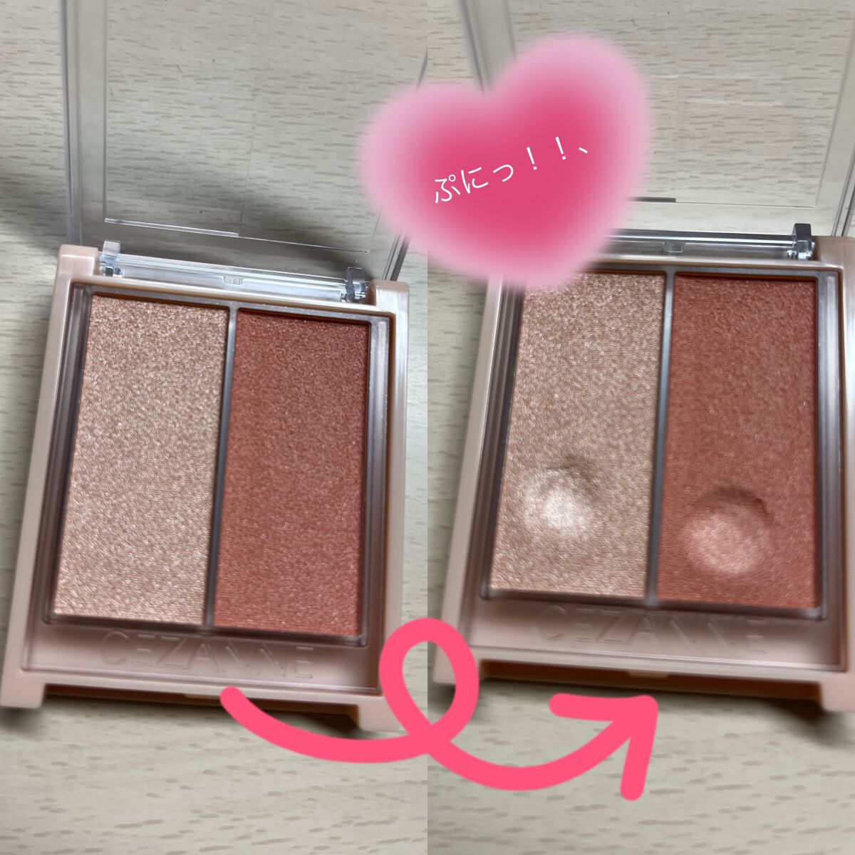 フェイスグロウカラー/CEZANNE/クリームハイライトを使ったクチコミ（3枚目）