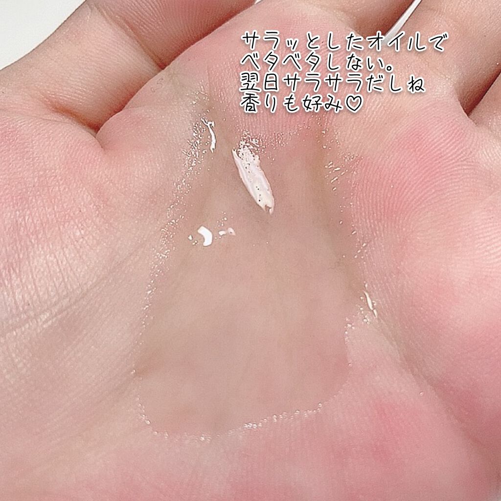 CCオイル/エッセンシャル/ヘアオイルを使ったクチコミ(2枚目)