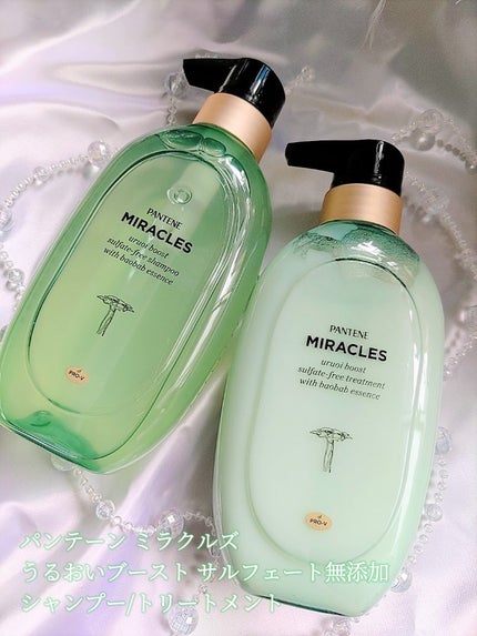 ミラクルズ うるおいブースト シャンプー/トリートメント/パンテーン/市販シャンプーを使ったクチコミ(4枚目)