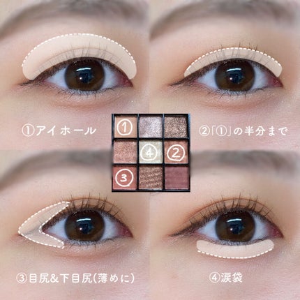 UR GLAM BLOOMING EYE COLOR PALETTE/U R GLAM/アイシャドウパレットを使ったクチコミ(2枚目)