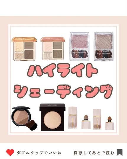 マットラディアンス ベイクドパウダー ハイライト01/ローラ メルシエ/パウダーハイライトを使ったクチコミ(1枚目)