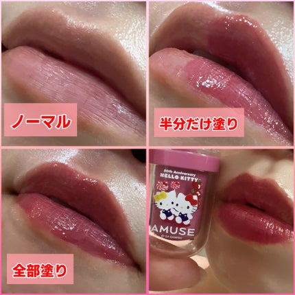 ジェルフィットティント/AMUSE/リップティントを使ったクチコミ(2枚目)