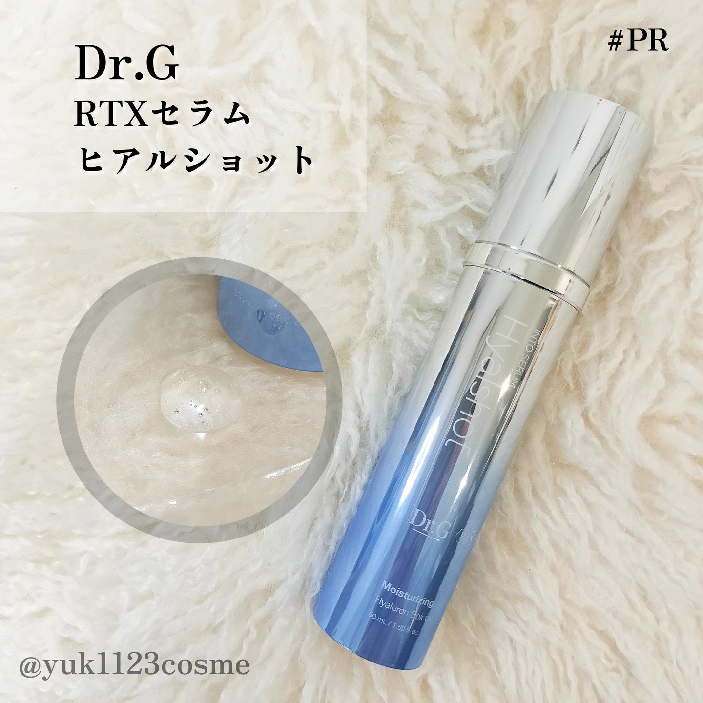 RTXセラム ビタミンショット/Dr.G/美容液を使ったクチコミ（3枚目）