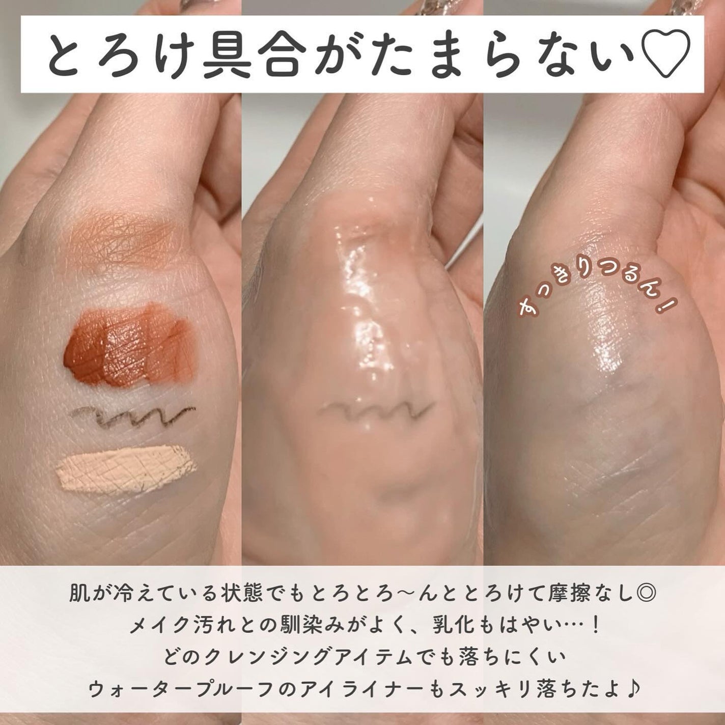 プロビタC ブライトニングクレンジングバーム/One-day's you/クレンジングバームを使ったクチコミ(5枚目)