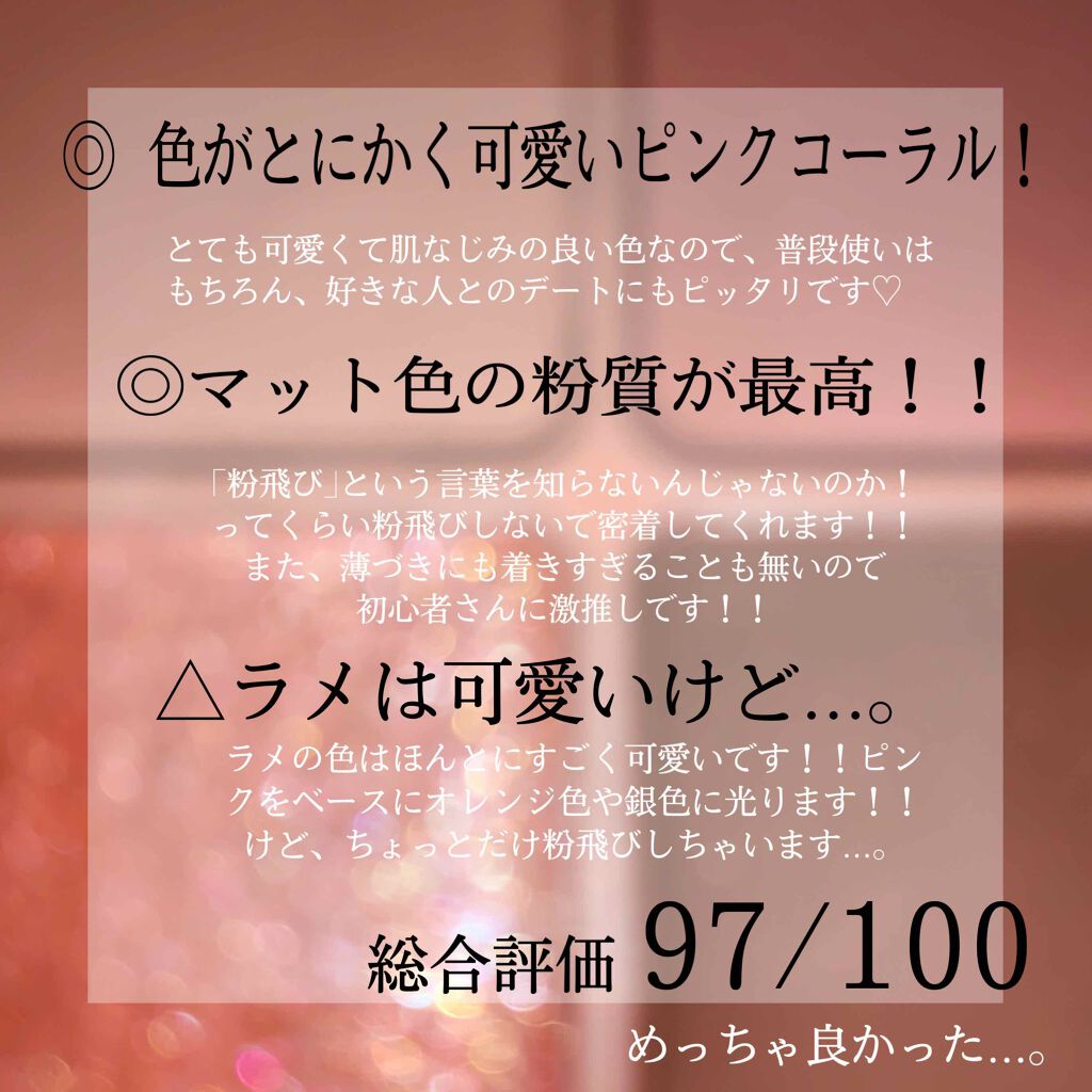 ベターザンアイズ/rom&nd/アイシャドウパレットを使ったクチコミ（2枚目）