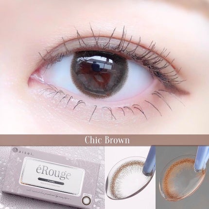 エルージュ 2weeks/éRouge/2週間(2WEEKS)カラコンを使ったクチコミ(3枚目)