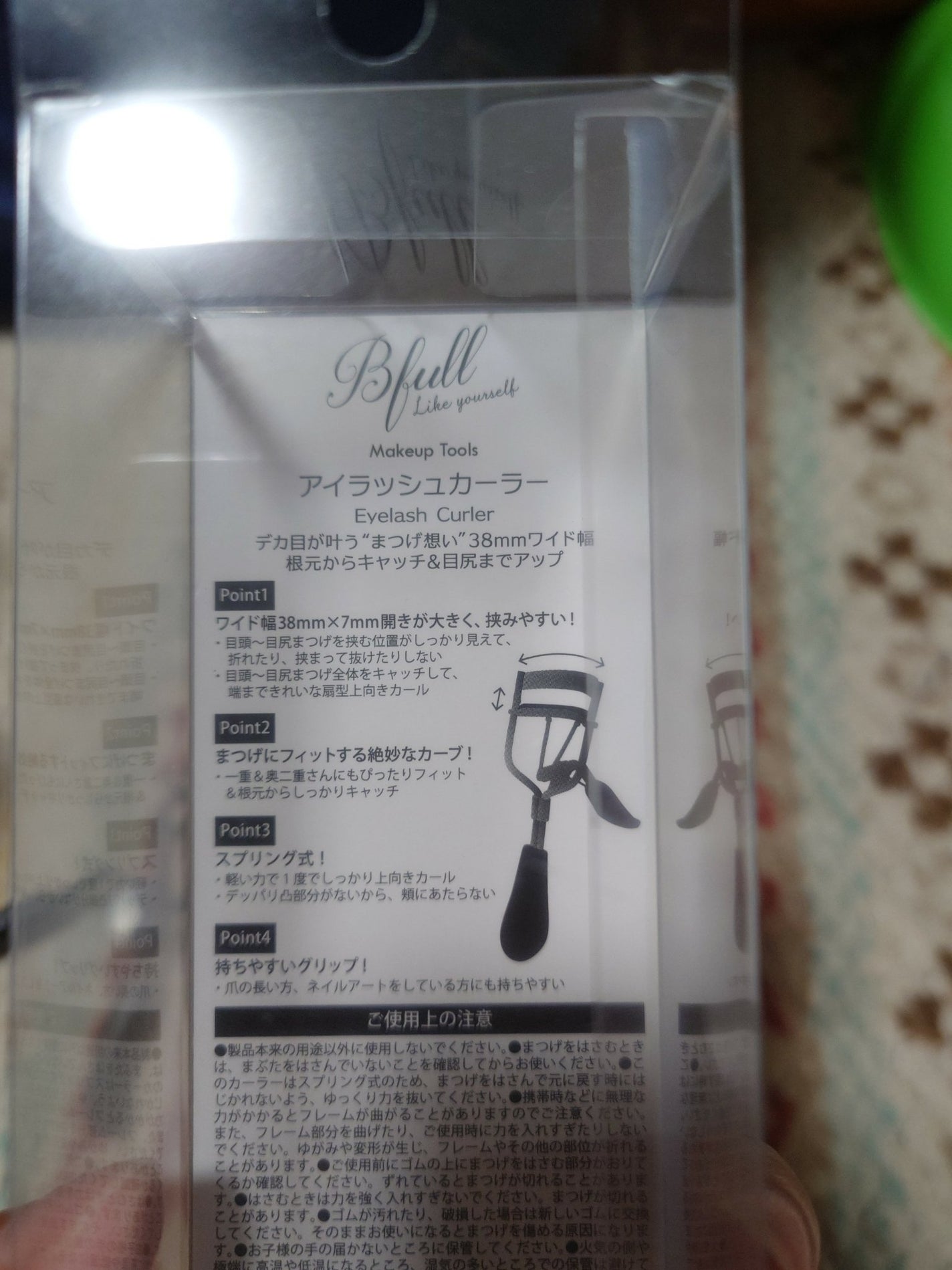 なっちゃん on LIPS 「【MakeupToolsアイラッシュカーラー】LIPSのプレゼ..」(2枚目)