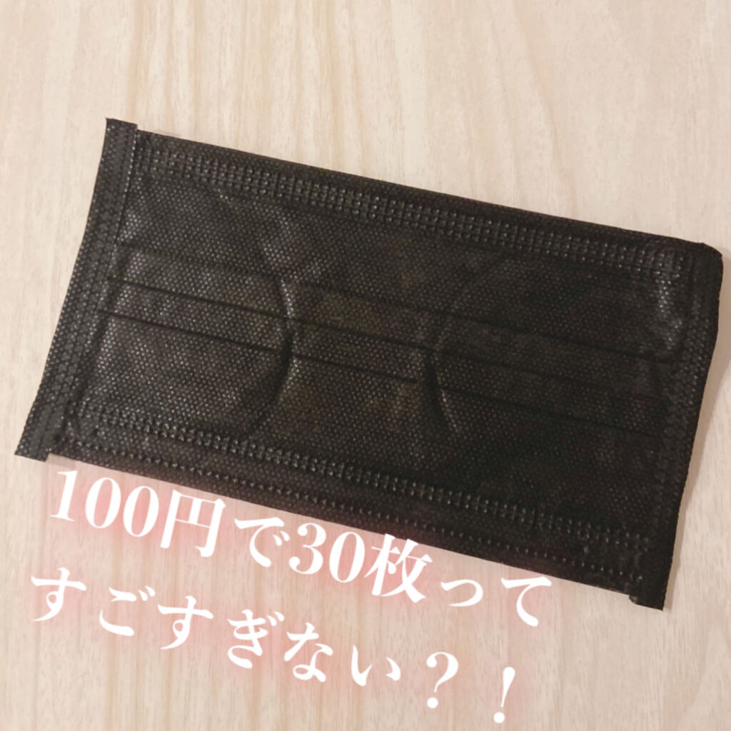 ノーズワイヤー付 不織布マスク/DAISO/マスクを使ったクチコミ（2枚目）