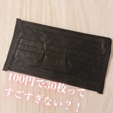 ノーズワイヤー付 不織布マスク/DAISO/マスクを使ったクチコミ(2枚目)