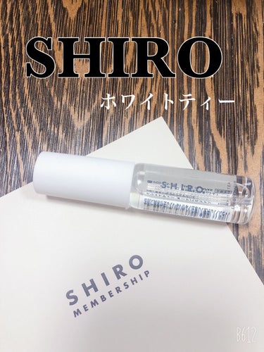ホワイトティー オードパルファン/SHIRO/香水(レディース)を使ったクチコミ（1枚目）