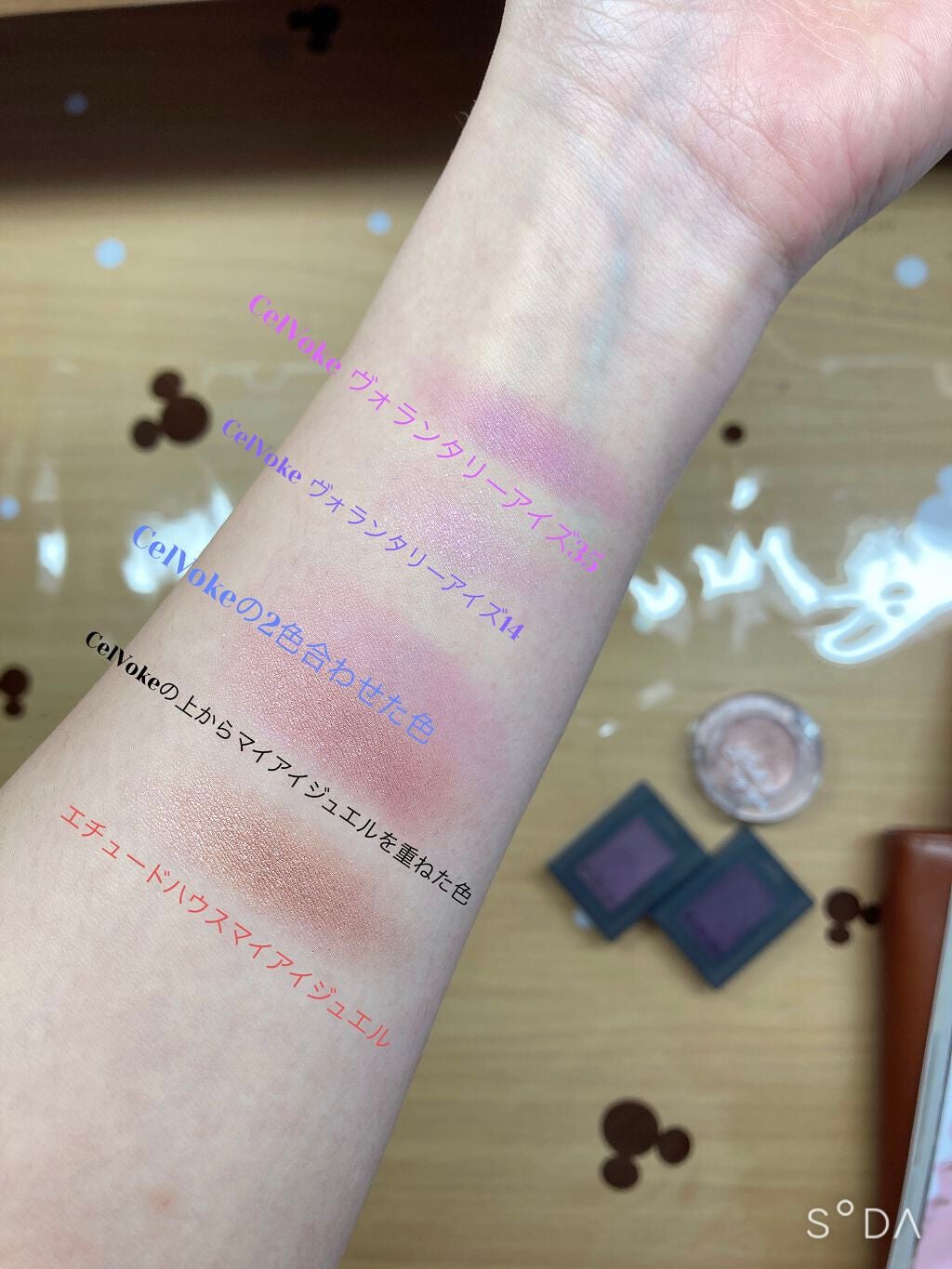 Ri_ka on LIPS 「☪︎⋆。˚✩色っぽメイク⋆。˚✩CelVokeヴォランタリーア..」(4枚目)