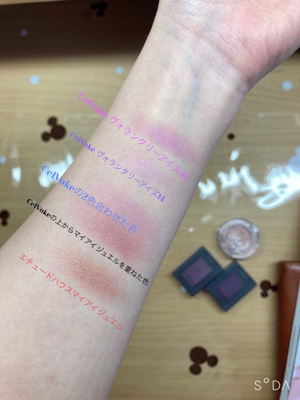 Ri_ka on LIPS 「☪︎⋆。˚✩色っぽメイク⋆。˚✩CelVokeヴォランタリーア..」(4枚目)