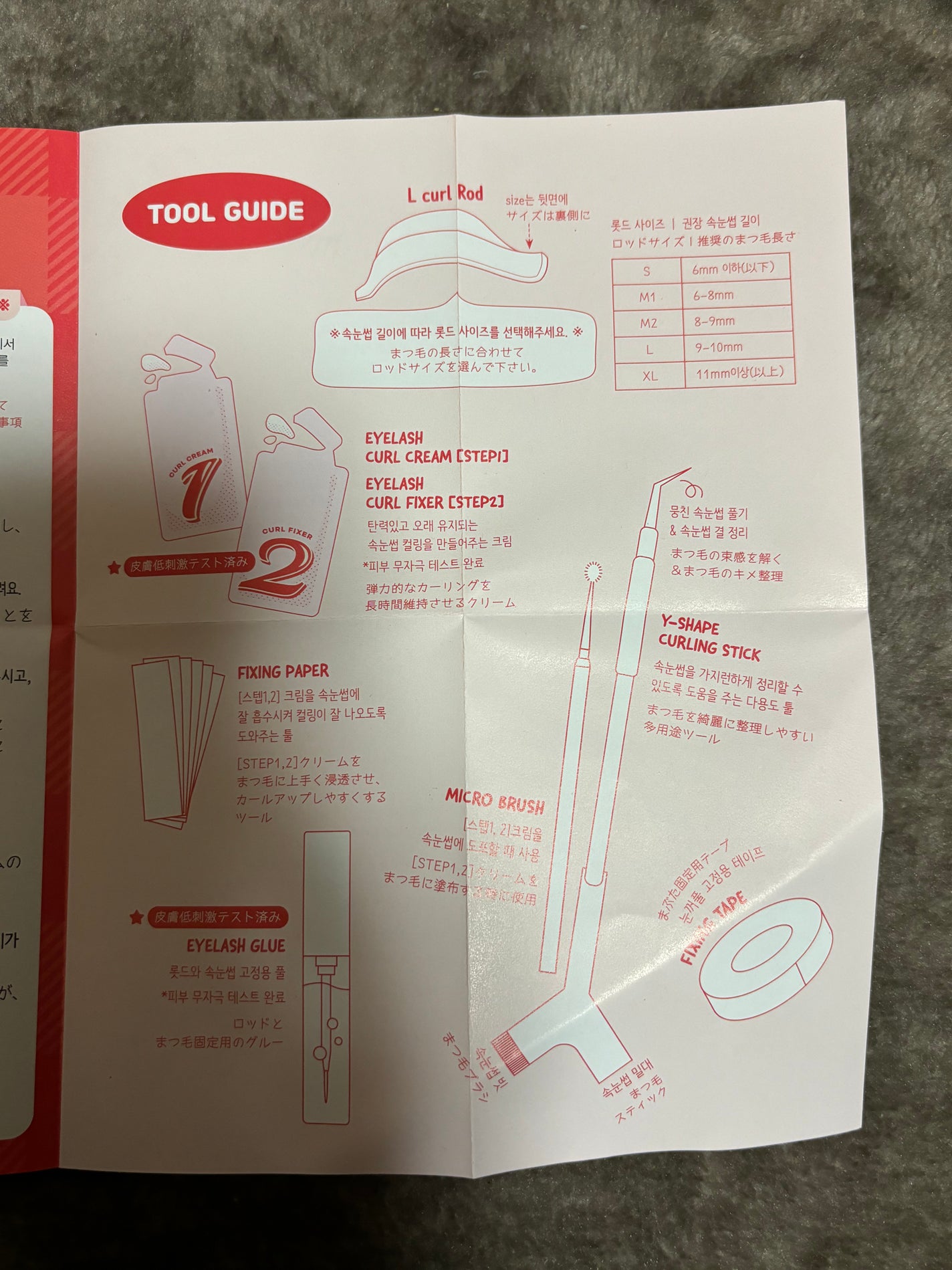 パーマイットアップアイラッシュパーマキット/Loingz/その他キットセットを使ったクチコミ(4枚目)