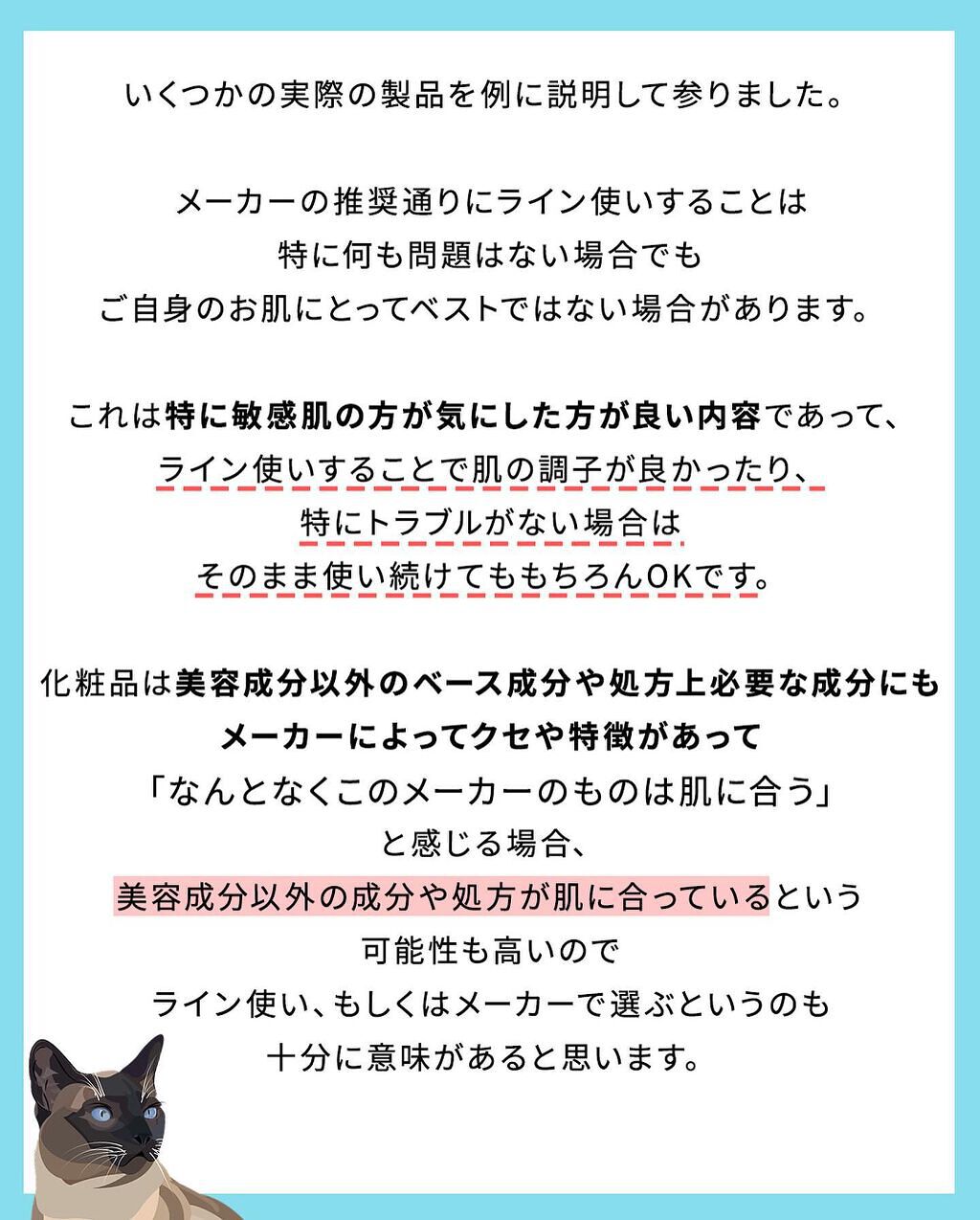 凛 on LIPS 「【美容部員時代よく聞かれた事でもある。】ライン使いする個人的メ..」(8枚目)