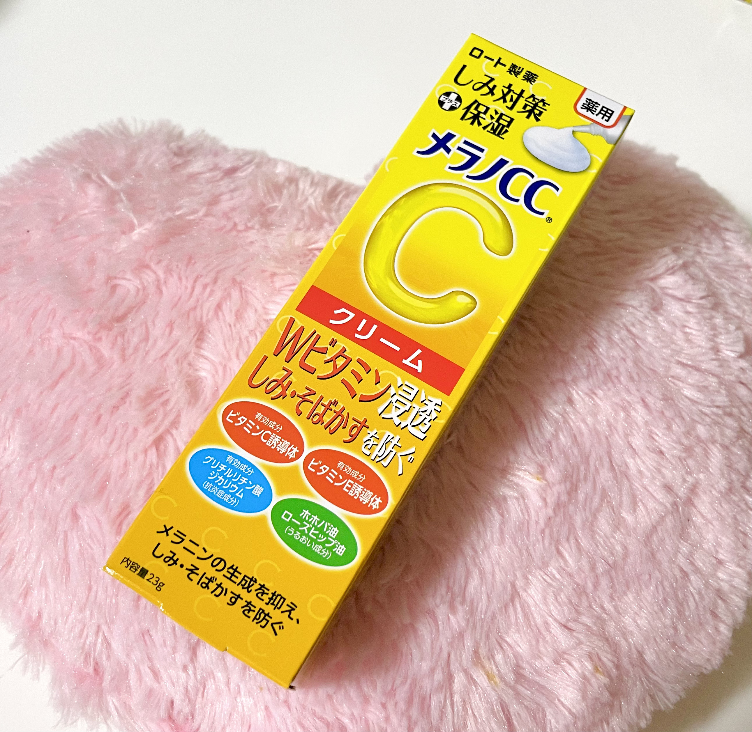 薬用しみ対策 保湿クリーム/メラノCC/フェイスクリームを使ったクチコミ（1枚目）