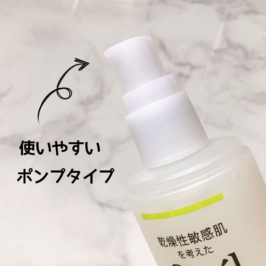 皮脂トラブルケア 保湿ジェル/キュレル/化粧水 by めい🌸