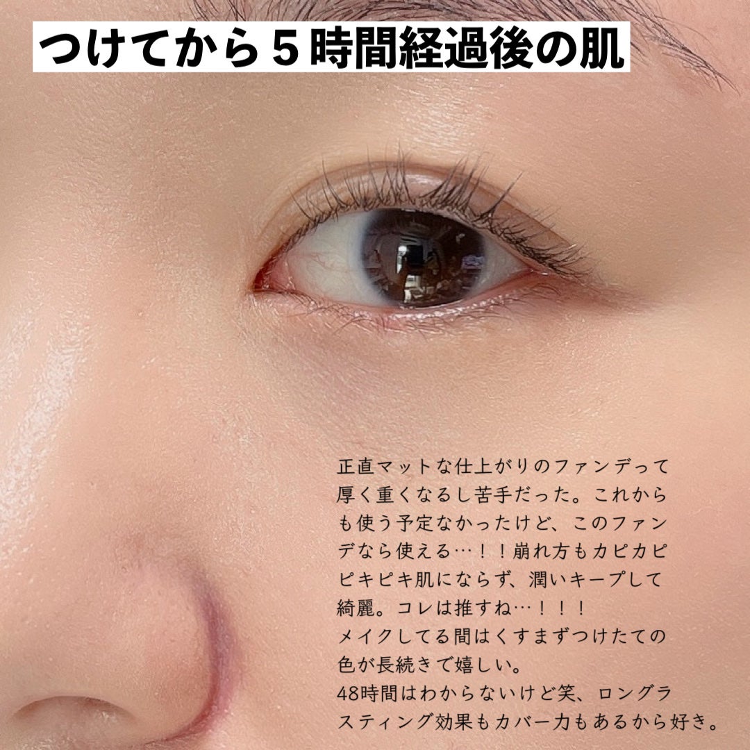 セカンドスキンメッシュマットクッション/hince/クッションファンデーションを使ったクチコミ(6枚目)