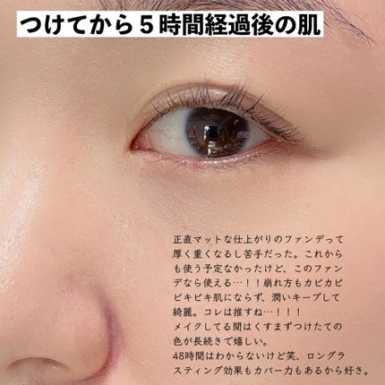 セカンドスキンメッシュマットクッション/hince/クッションファンデーションを使ったクチコミ(6枚目)