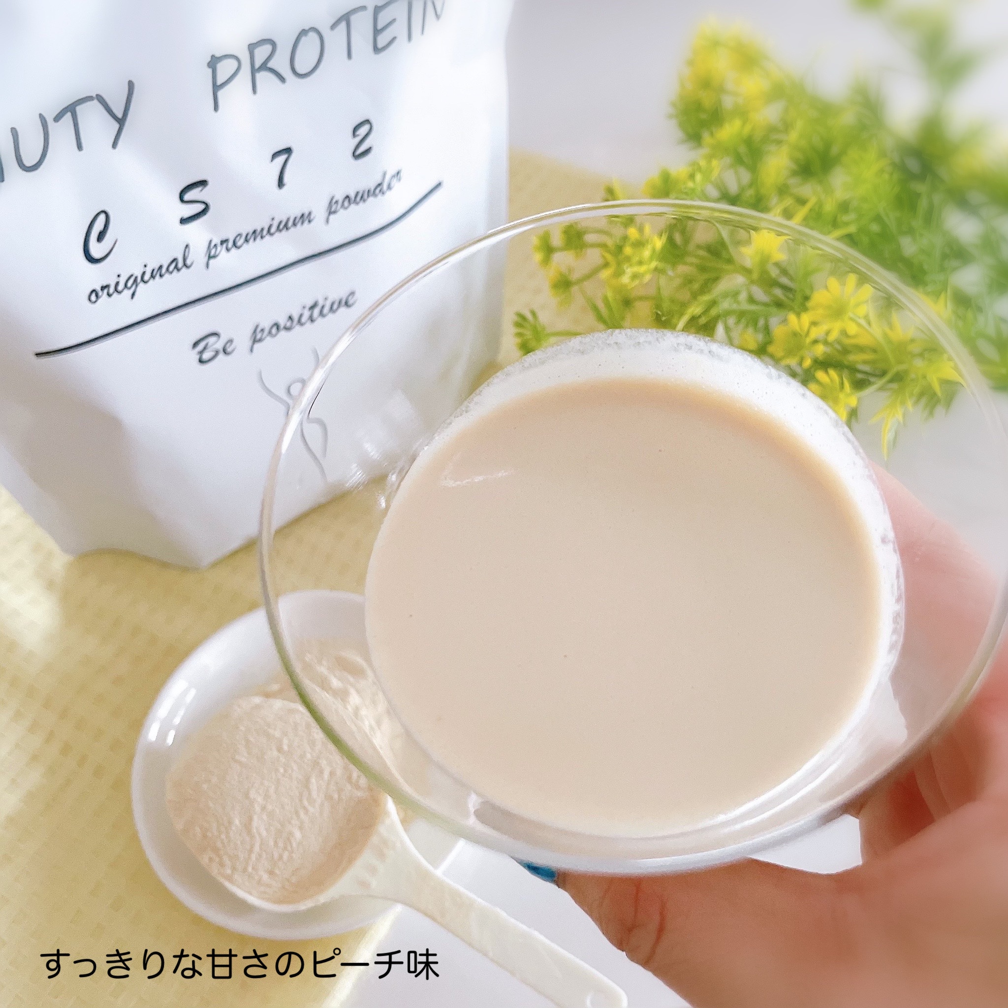 BEAUTY PROTEIN CS72 ソイプロテイン ピーチ味/CS72 PROTEIN SHOP/ソイプロテインを使ったクチコミ（3枚目）