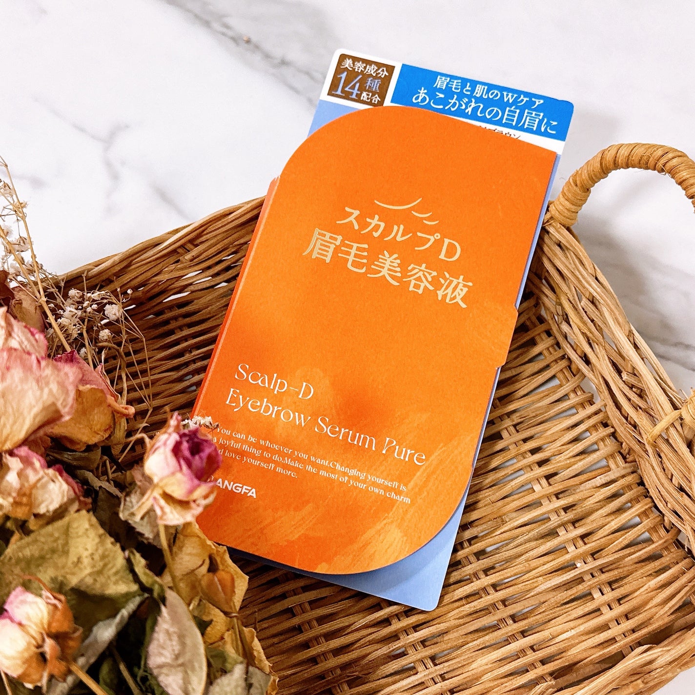 スカルプD アイブロウセラム ピュア/アンファー(スカルプD)/その他アイブロウを使ったクチコミ(1枚目)