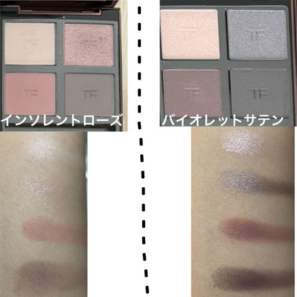 アイ カラー クォード/TOM FORD BEAUTY/アイシャドウパレットを使ったクチコミ(4枚目)