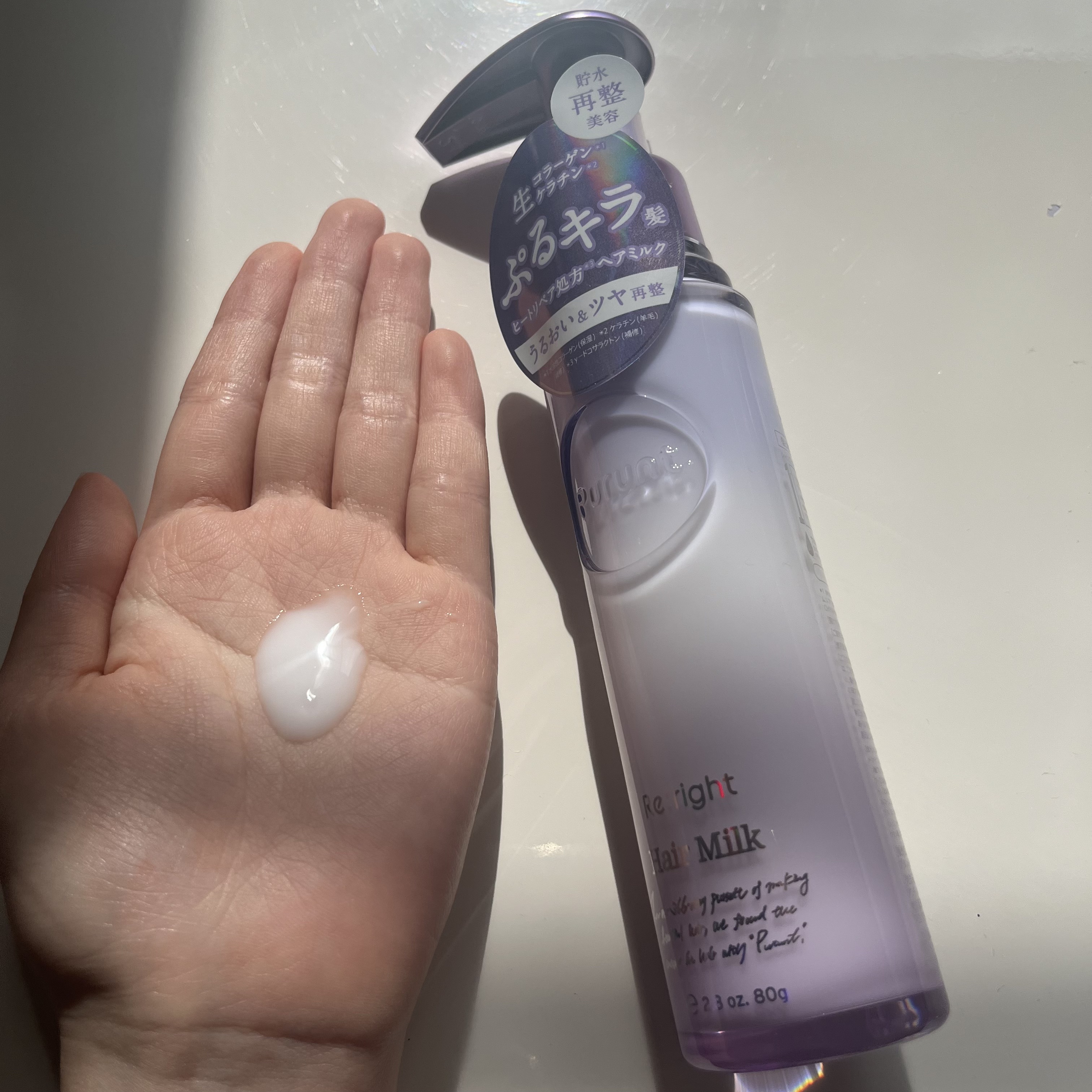 プルント リライト美容液ヘアミルク/Purunt./ヘアミルクを使ったクチコミ（2枚目）