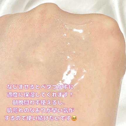 ピンクティーツリーシナジーセラム/APLIN/美容液を使ったクチコミ(4枚目)
