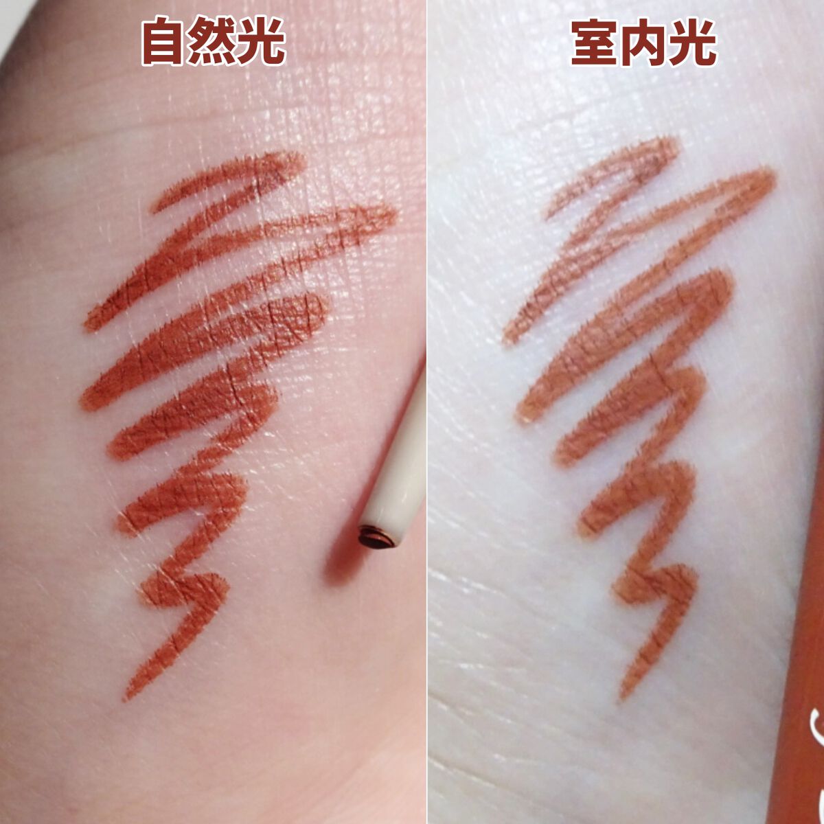 クリーミータッチライナー/キャンメイク/ジェルアイライナーを使ったクチコミ(3枚目)