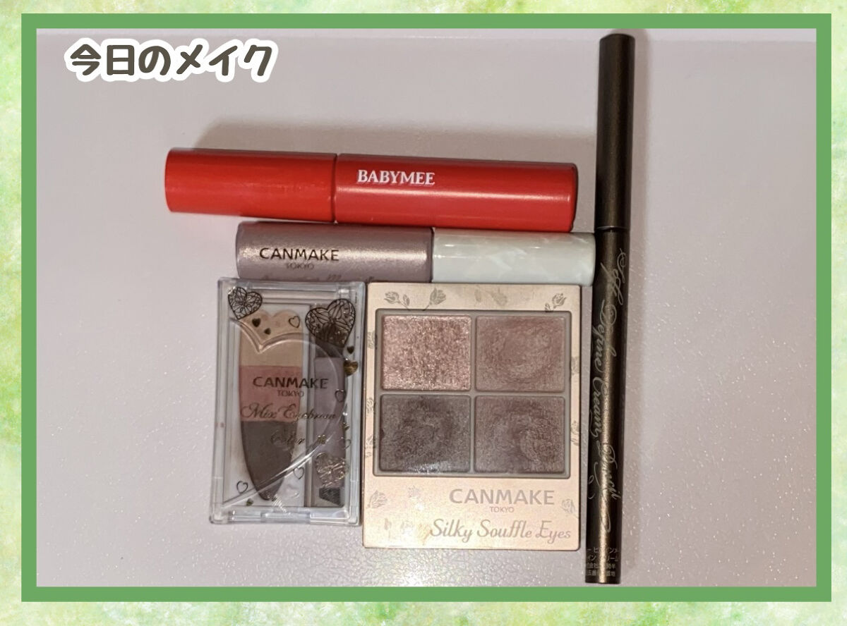 ニュアンスカラーマスカラ/BABYMEE/マスカラを使ったクチコミ（1枚目）