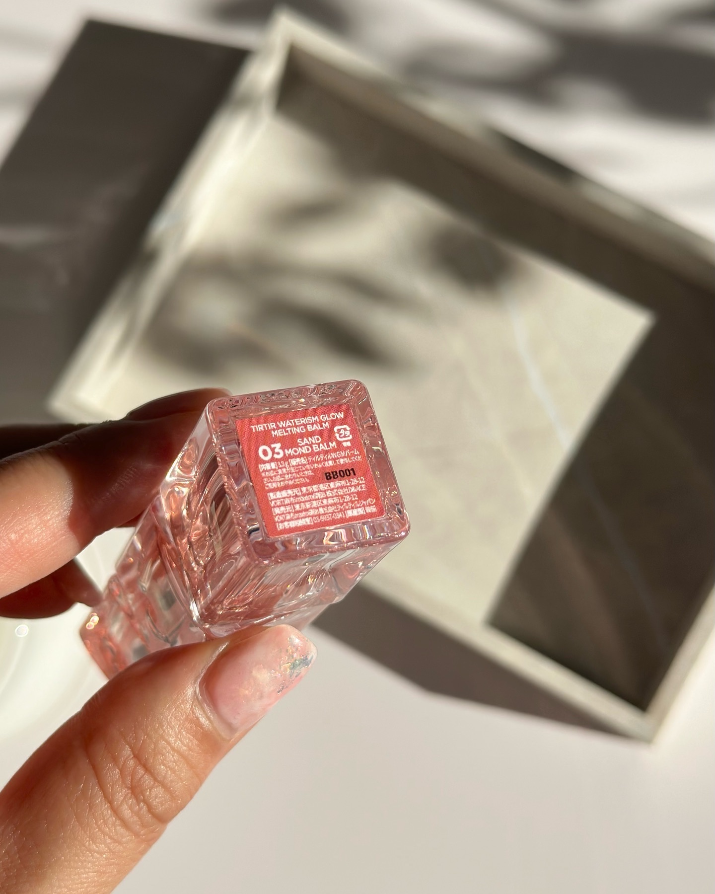ウォーターリズムグロウメルティングバーム 03 サンドモンド/TIRTIR(ティルティル)/口紅を使ったクチコミ（3枚目）