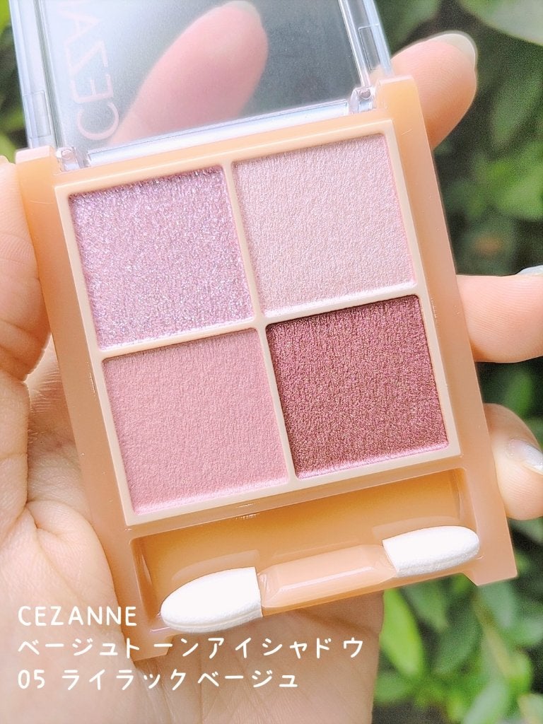 ベージュトーンアイシャドウ/CEZANNE/アイシャドウパレットを使ったクチコミ(2枚目)