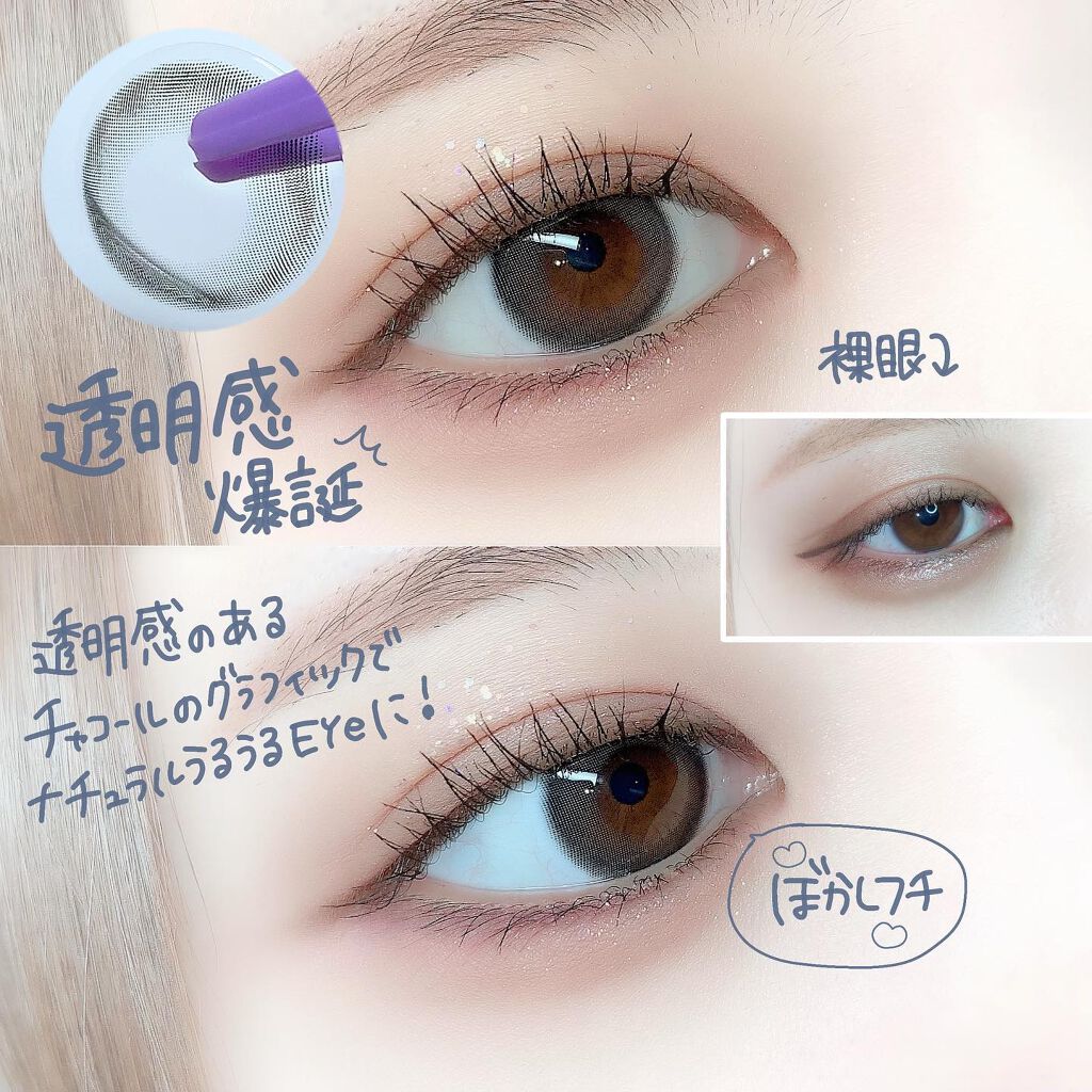 ハッシュシリーズ/LENSSIS/カラーコンタクトレンズを使ったクチコミ(2枚目)