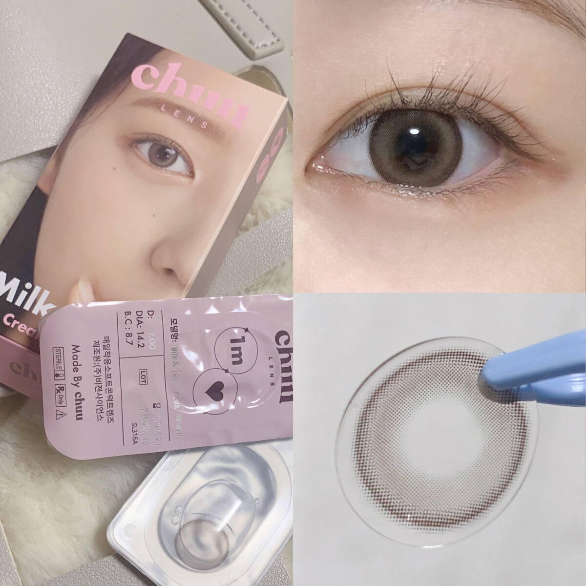 chuuLENS Milk&Tea 1day/chuu LENS/ワンデー（１DAY）カラコンを使ったクチコミ（3枚目）