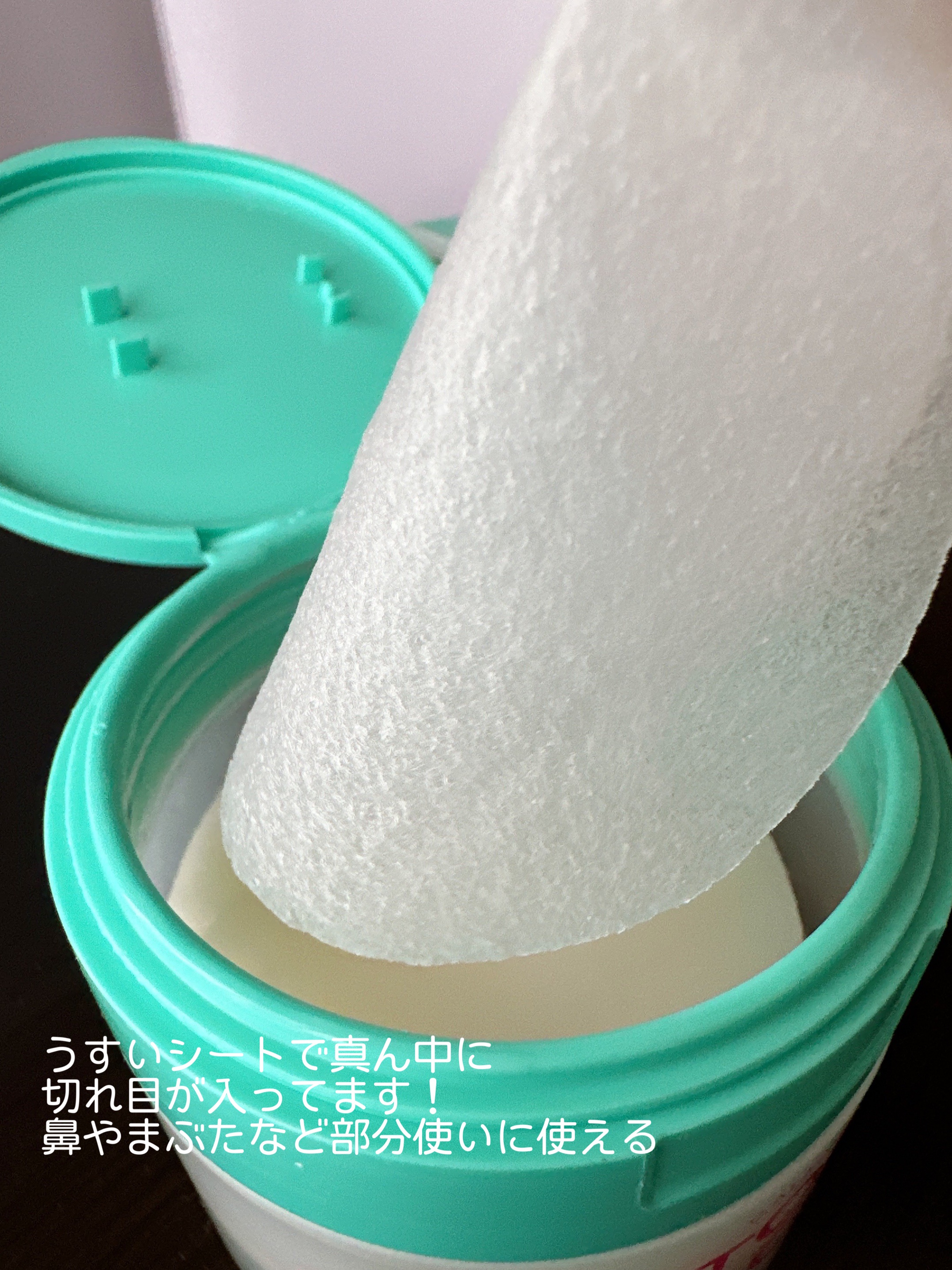 カーミングトックシカドクダミトラブルパッド/EDIT.B/トナーパッドを使ったクチコミ（3枚目）