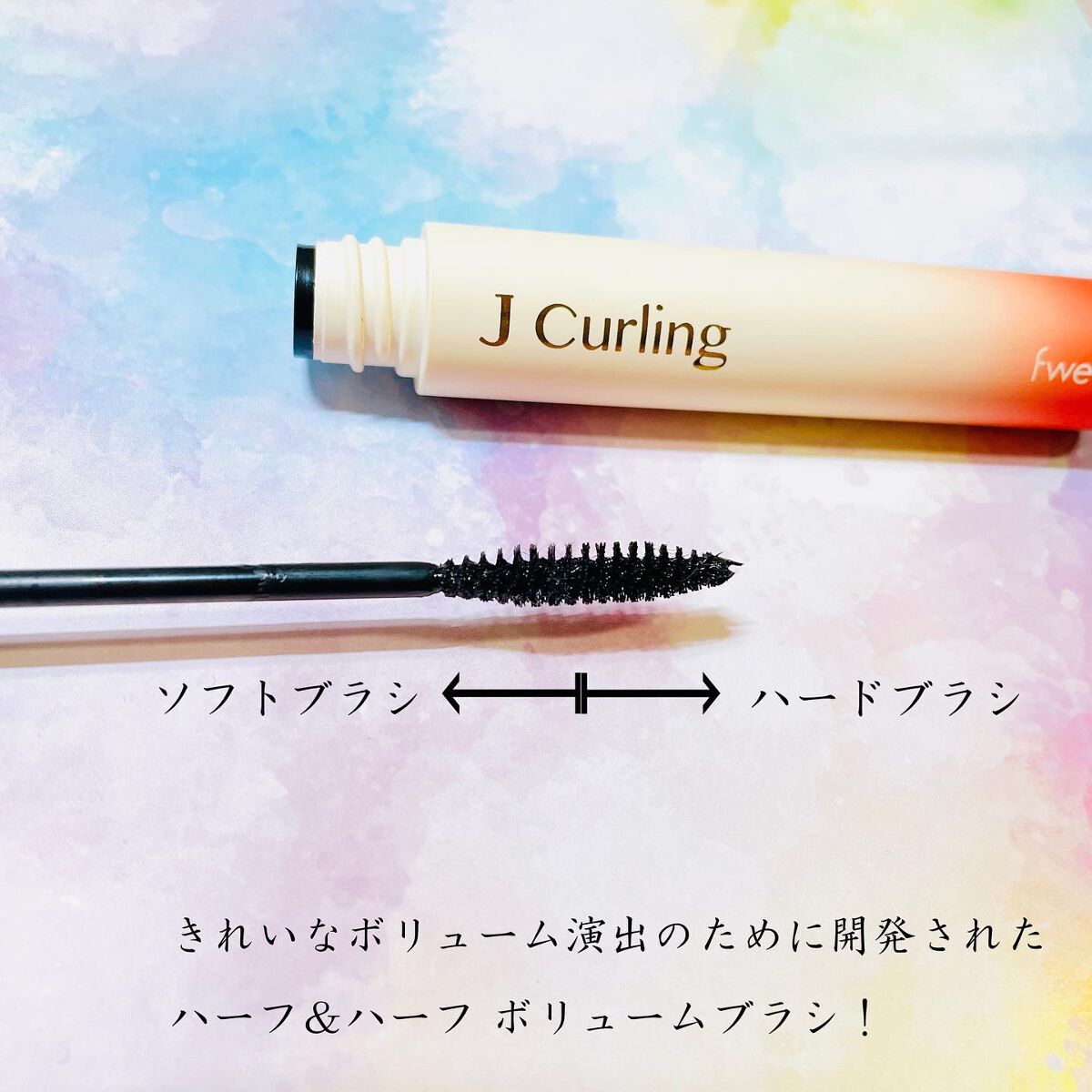 フィーJカールマスカラ ロングアンドカール/fwee/マスカラを使ったクチコミ(7枚目)